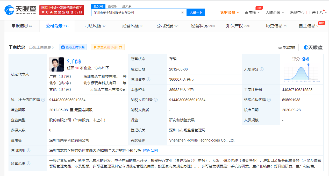 包含有什么办法屏蔽公司的终本案件的词条