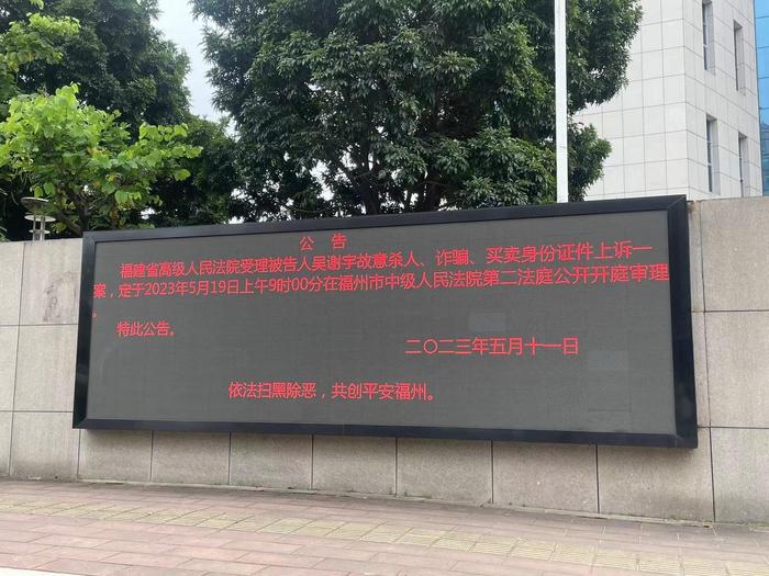 企业信用修复有什么办法处理三方平台历史开庭公告(有什么办法处理三方平台历史开庭公告的问题)