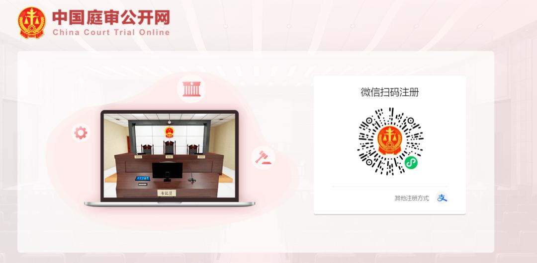 有什么办法去除中国庭审公开网排水污染处罚的简单介绍
