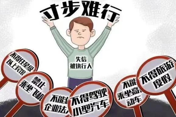 企业信用修复有什么方法移除公司的被执行人(有什么方法移除公司的被执行人信息)