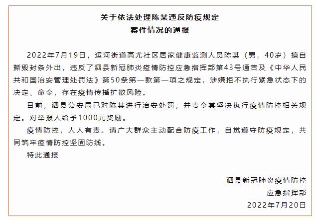 有什么措施专业的屏蔽公司的被执行人的简单介绍