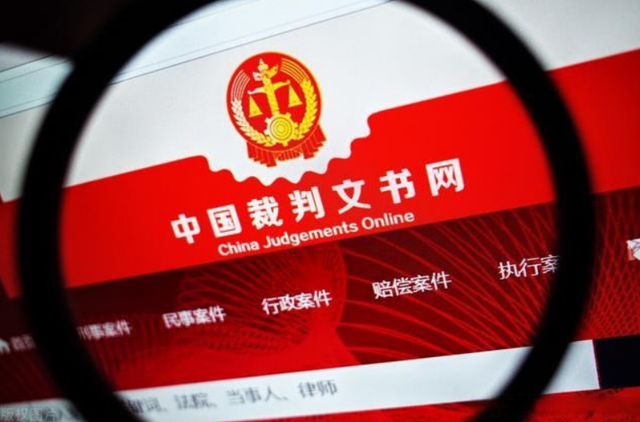 企业信用修复有什么办法移除三方平台裁判文书(有什么办法移除三方平台裁判文书记录)