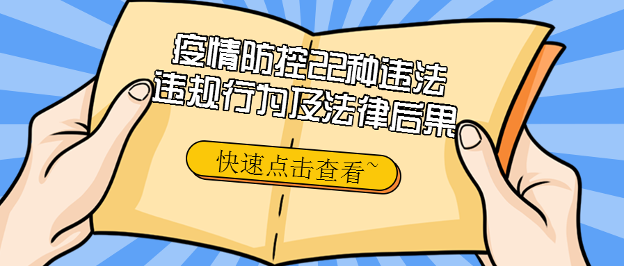 企业信用修复有什么措施高效的消除公司的严重违法(有什么措施高效的消除公司的严重违法犯罪)