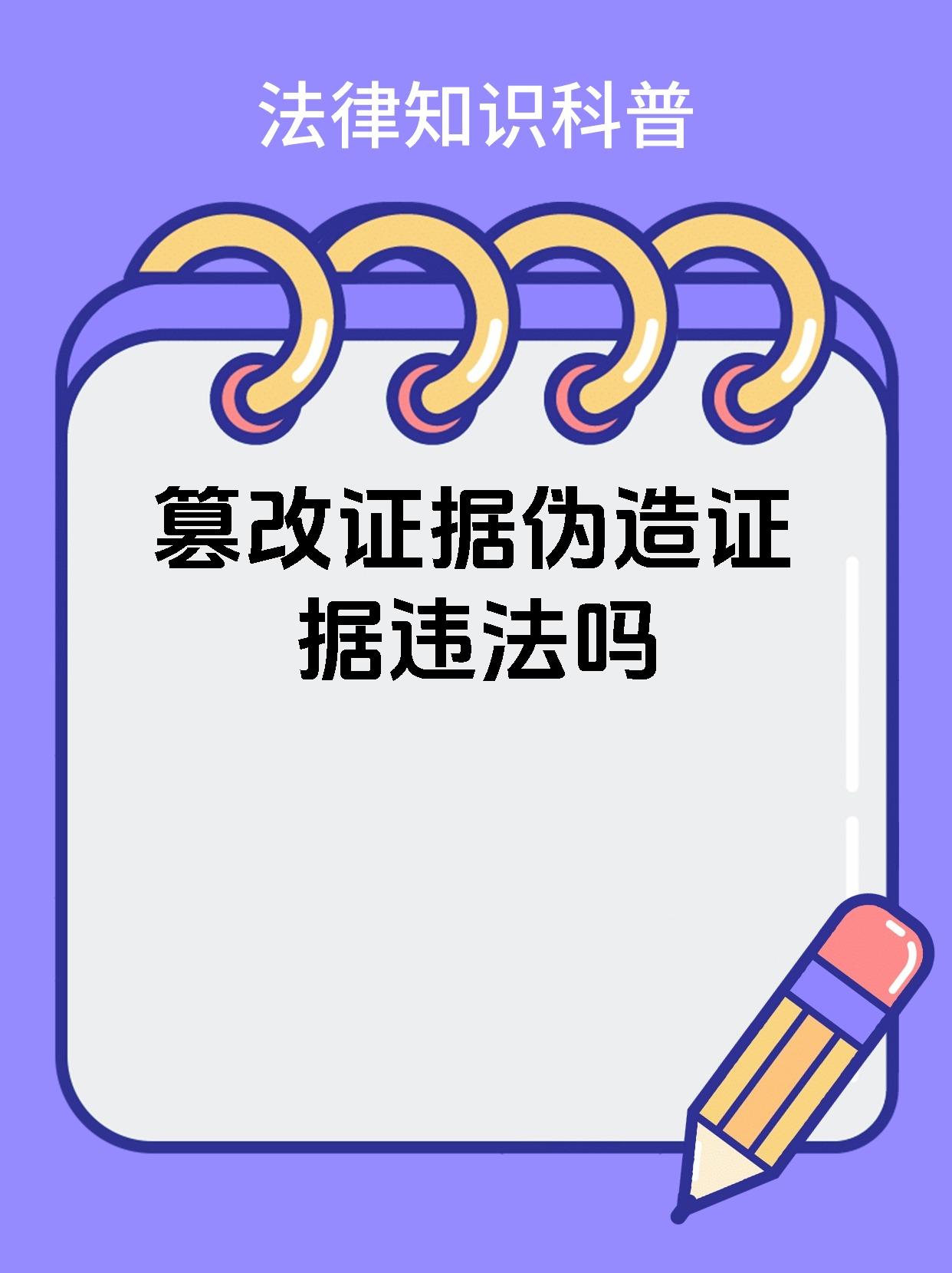 企业信用修复怎样彻底的屏蔽平台上的严重违法(怎么关闭该网站可能包含违法或违规内容)