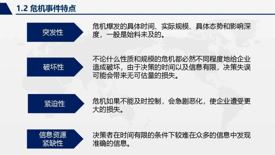 有什么方法高效的处理公司的刑事案件的简单介绍