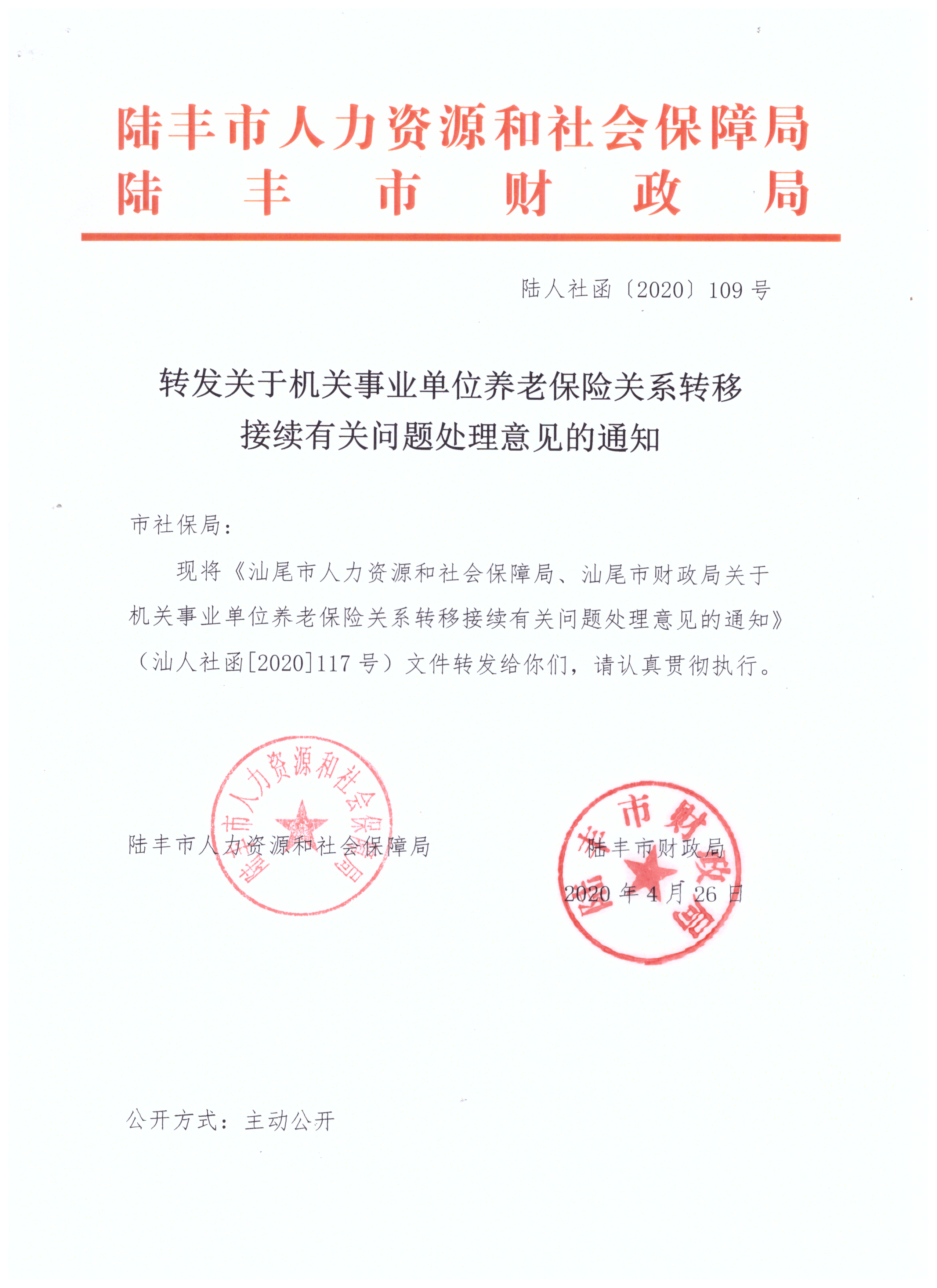 企业信用修复有什么办法处理启信宝欠税公告(有什么办法处理启信宝欠税公告呢)