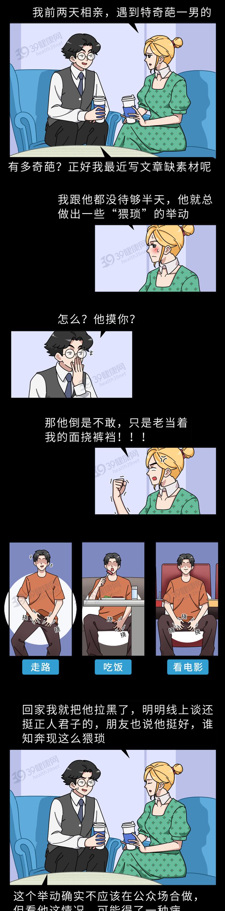 关于如何根源性的抹除爱企查消防处罚的信息