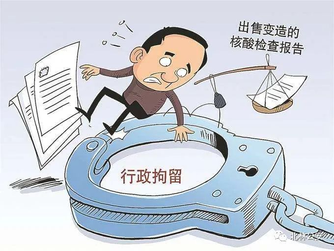 企业信用修复怎样彻底的屏蔽平台上的严重违法(怎样彻底的屏蔽平台上的严重违法广告)