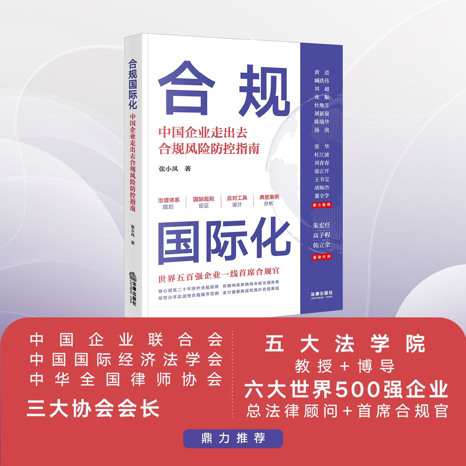 关于如何合法合规的屏蔽外数慧查合作风险的信息