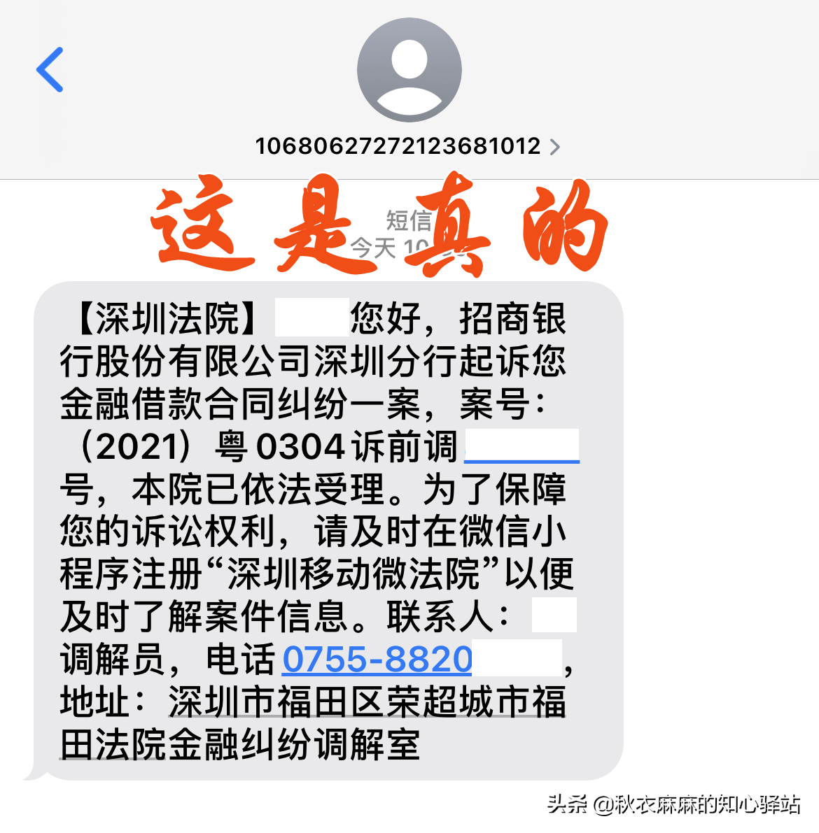 有什么办法合法的去除平台上的历史立案信息的简单介绍