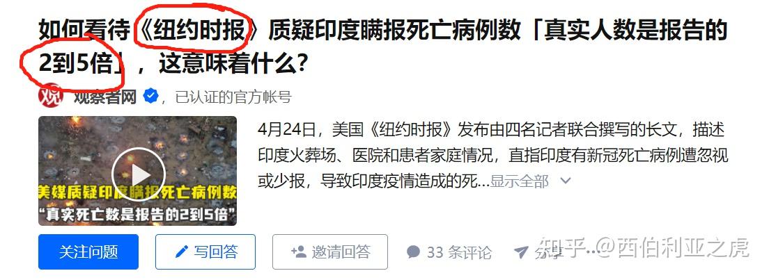 关于怎样正规的去除平台上的负面信息的信息