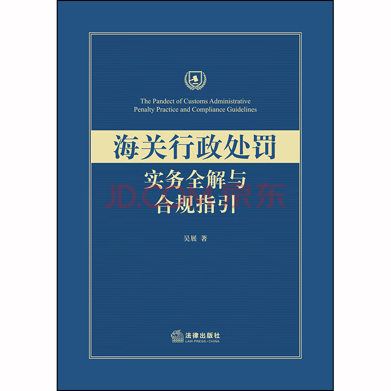 有什么措施全平台的删除平台上的历史行政处罚的简单介绍