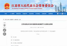企业信用修复如何合法的屏蔽建管家排气污染处罚(如何合法的屏蔽建管家排气污染处罚通知)