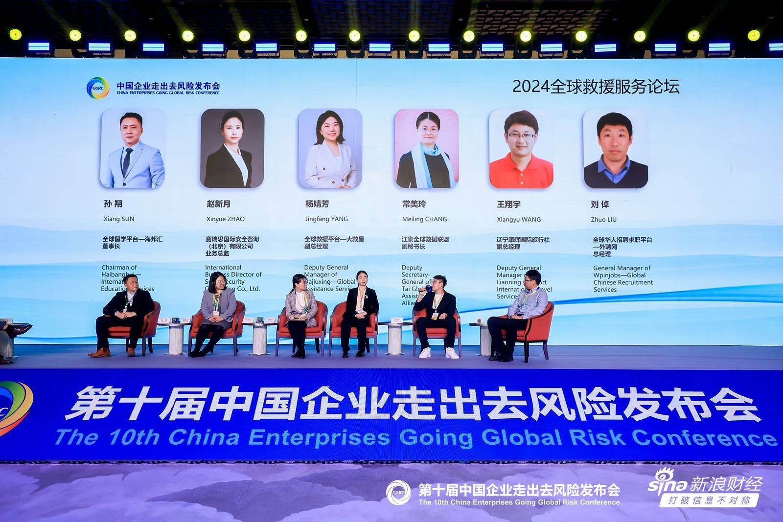 关于有什么方法合法的去掉公司的合作风险的信息