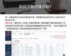 怎样下架建管家工商异常的简单介绍