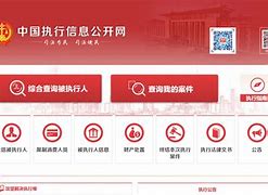 关于如何全网的消除仪企查法律诉讼的信息