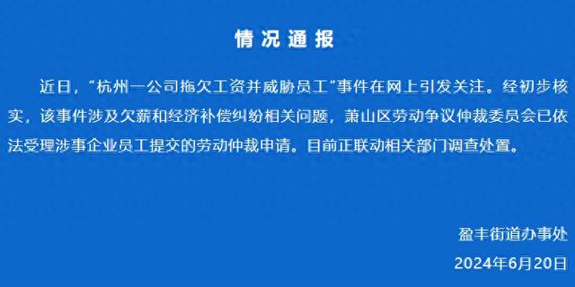 企业信用修复公司的劳动仲裁不利于企业的客户合作(公司的劳动仲裁不利于企业的客户合作怎么办)