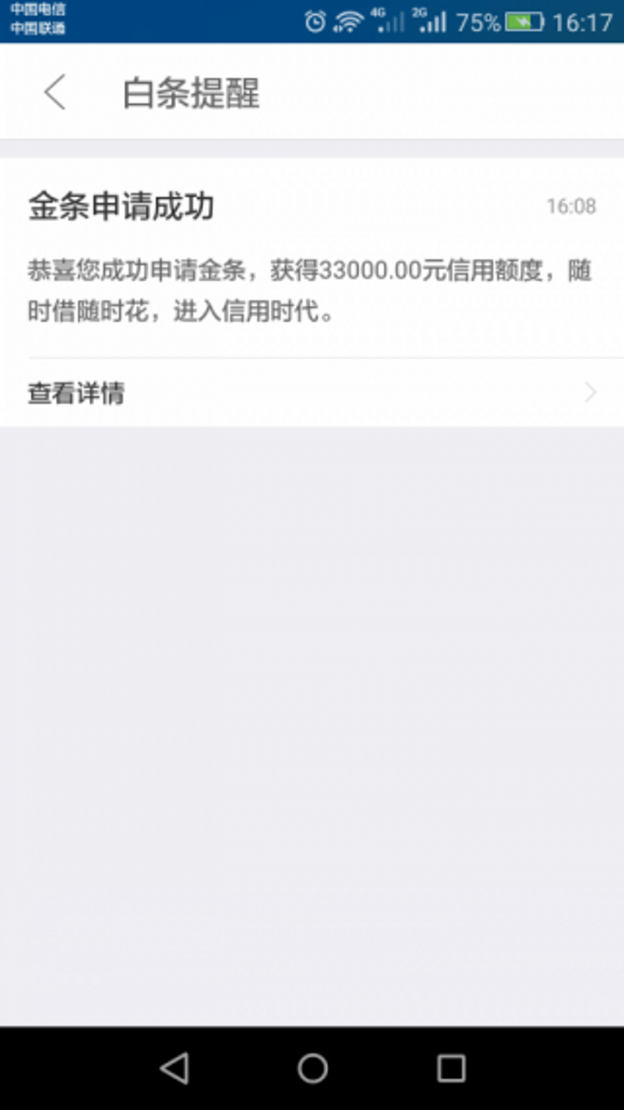 有什么方法去除京东蓝鲸征信司法拍卖的简单介绍