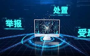 企业信用修复如何根源性的删除绿网历史不良信息(如何根源性的删除绿网历史不良信息呢)