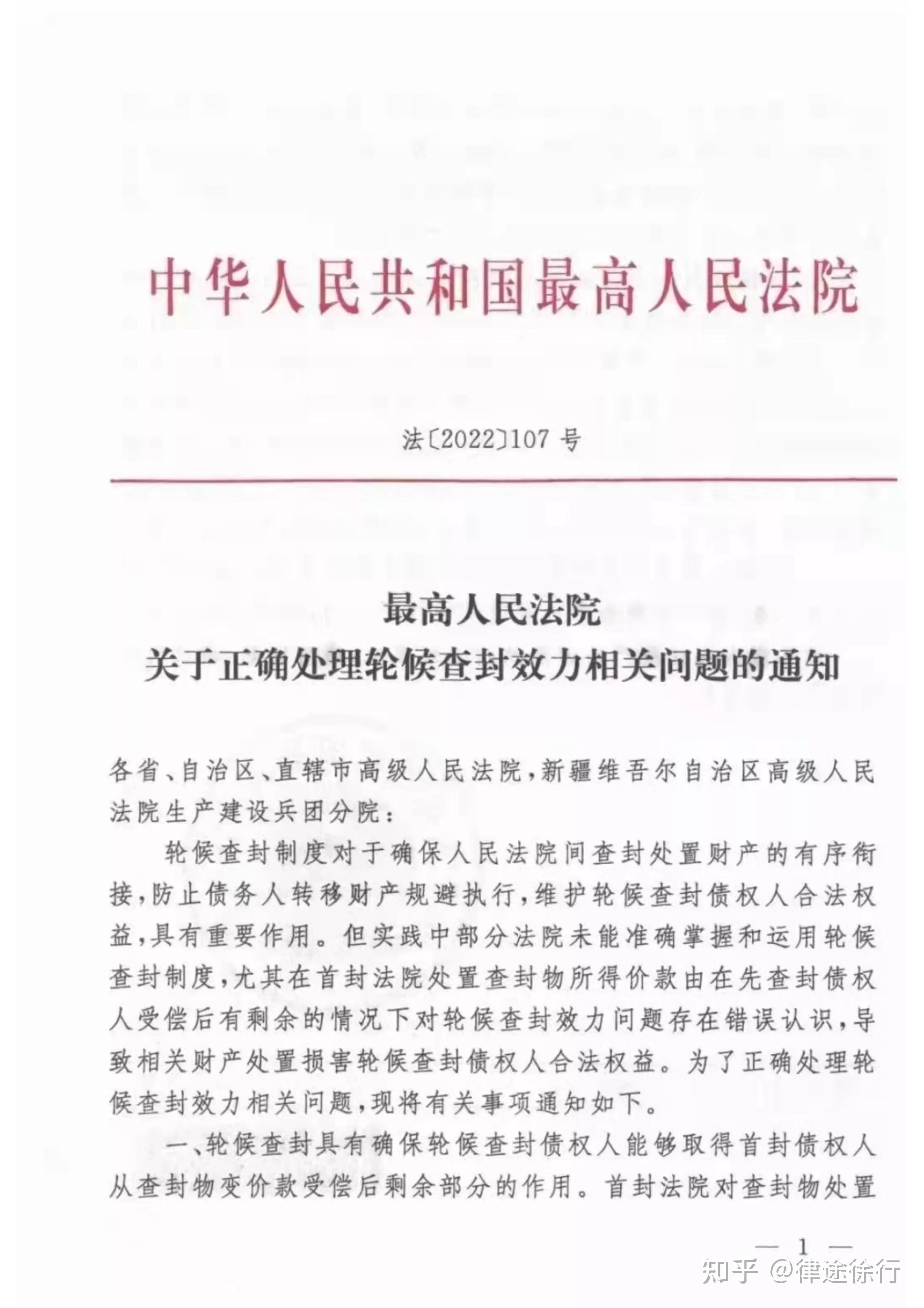 有什么措施源头的去除企业的法院公告的简单介绍