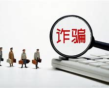 关于有什么措施下架仪企查司法案件的信息