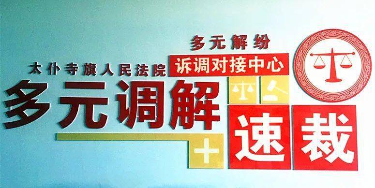 企业信用修复有什么措施快捷的消除公司的民事诉讼(有什么措施快捷的消除公司的民事诉讼记录)