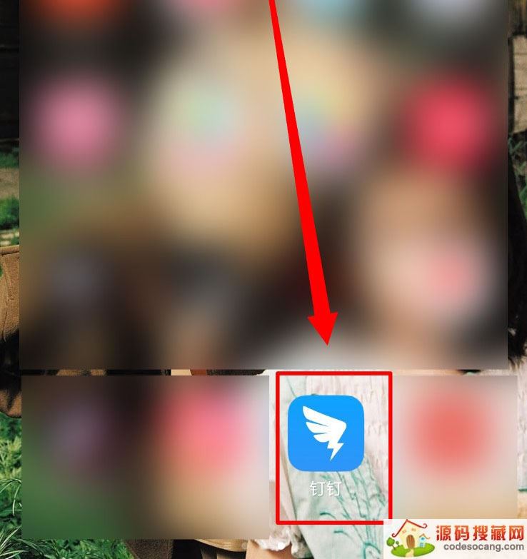关于如何高效的下架钉钉企典不动产抵押的信息