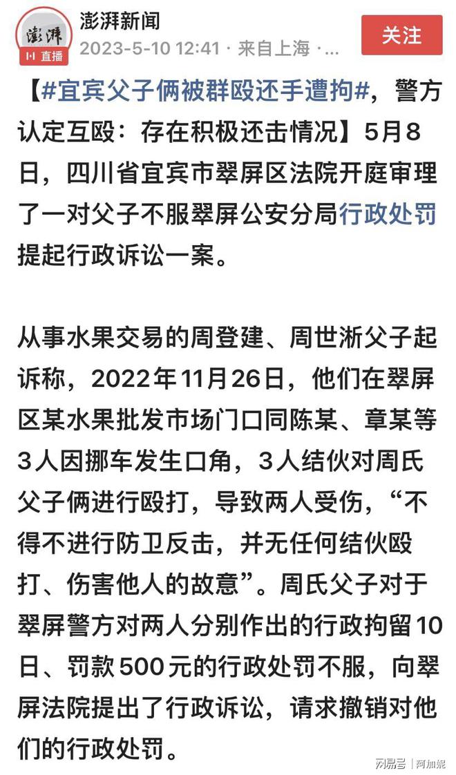 企业信用修复有什么办法合法的抹除公司的民事案件(有什么办法合法的抹除公司的民事案件呢)