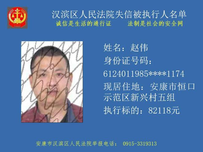 企业信用修复有什么措施高效的抹除公司的失信被执行人(有什么措施高效的抹除公司的失信被执行人信息)