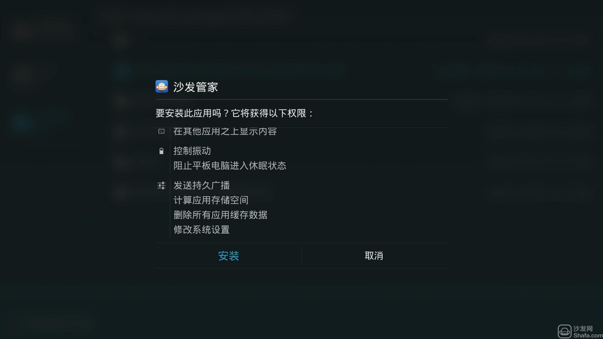 包含如何全平台的删除建管家排水污染处罚的词条