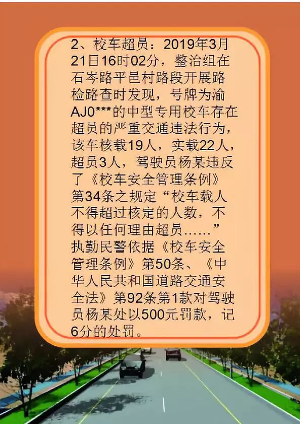 企业信用修复怎样全网的移除企业的严重违法(企业移出严重违法失信名单考试题库)