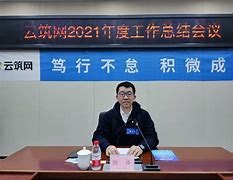 关于如何去掉云筑网劳动纠纷的信息