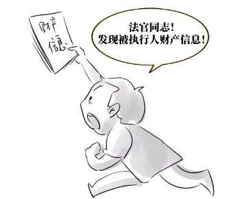 包含有什么办法全网的移除平台上的终本案件的词条
