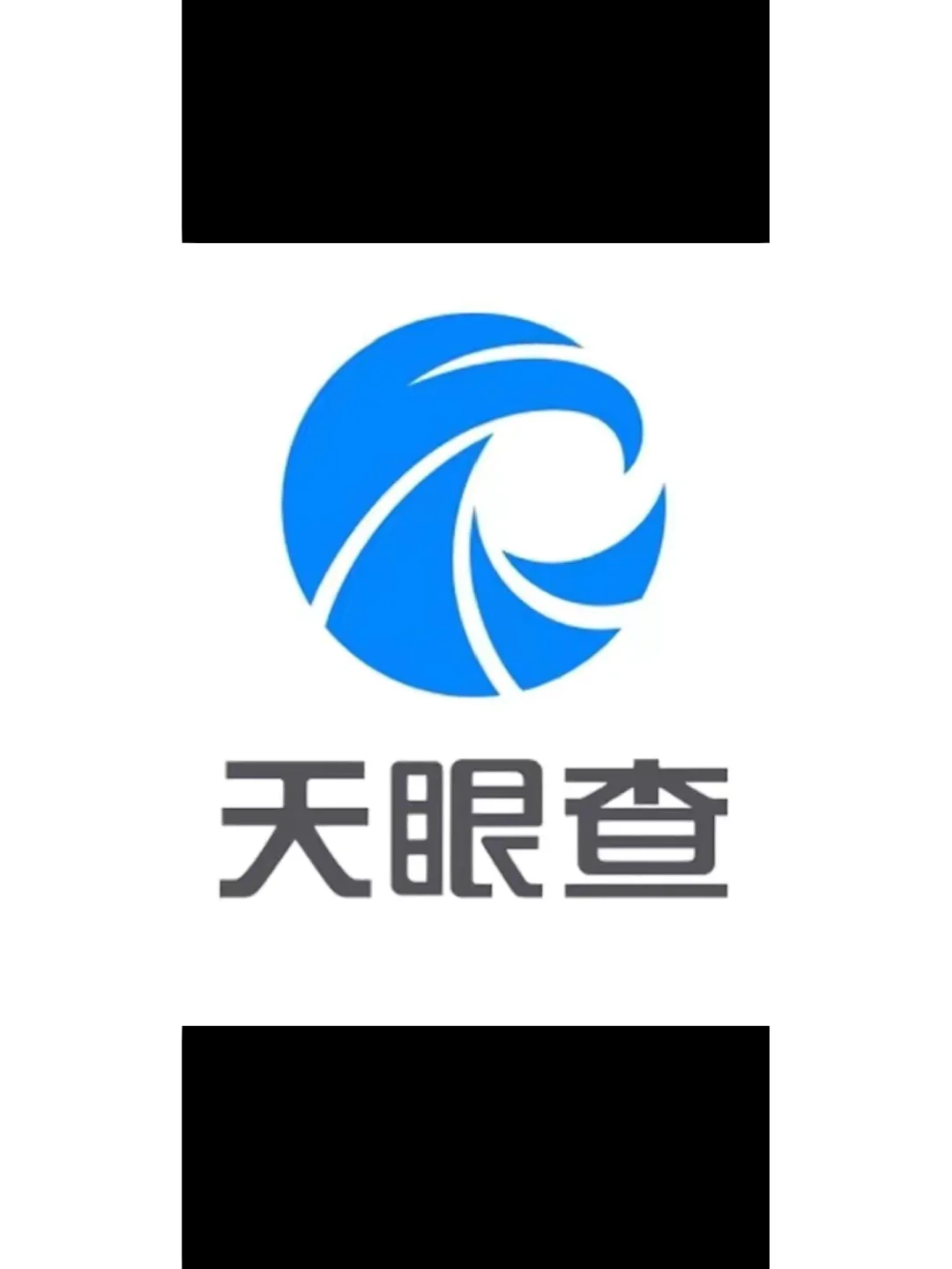 有什么措施移除天眼查终本案件的简单介绍