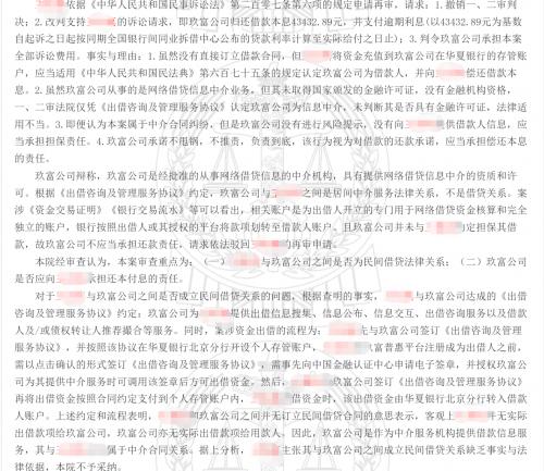 企业信用修复有什么措施合规的删除企业的民事案件(有什么措施合规的删除企业的民事案件呢)