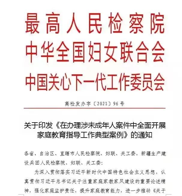 关于有什么办法源头的消除平台上的立案信息的信息