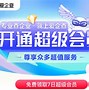 关于如何全平台的删除爱企查股权质押的信息