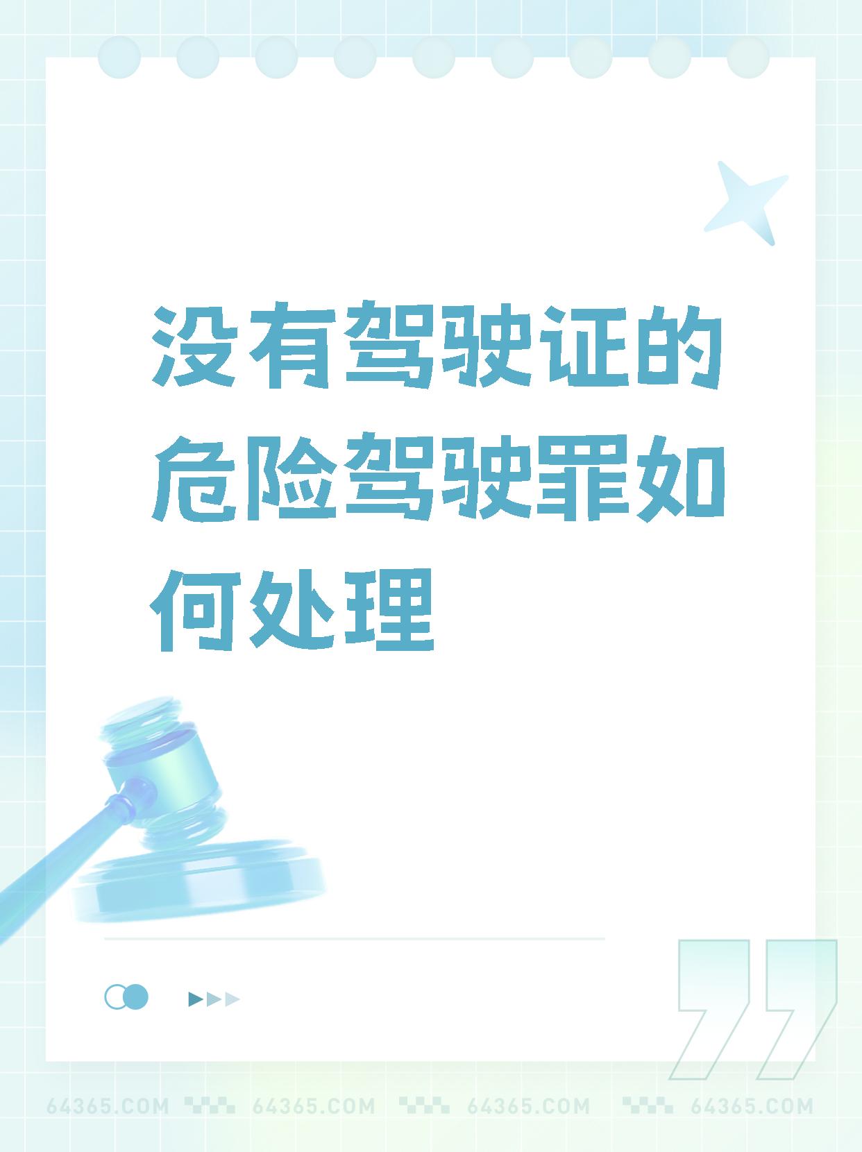 有什么方法彻底的去除平台上的交通运输处罚的简单介绍