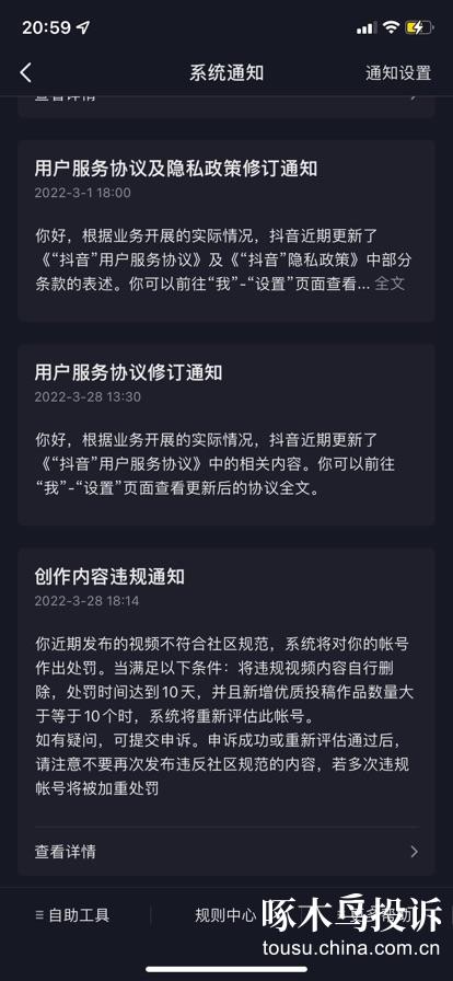 关于如何全平台的屏蔽平台上的法律诉讼的信息