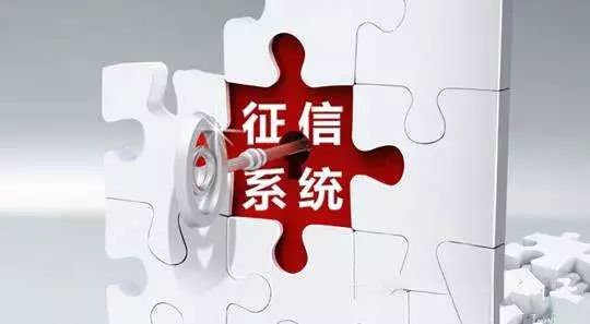 企业信用修复如何去掉京东蓝鲸征信严重失信主体(如何去掉京东蓝鲸征信严重失信主体信息)