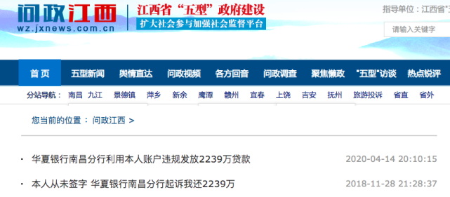 关于如何合法的移除京东蓝鲸征信历史行政处罚的信息