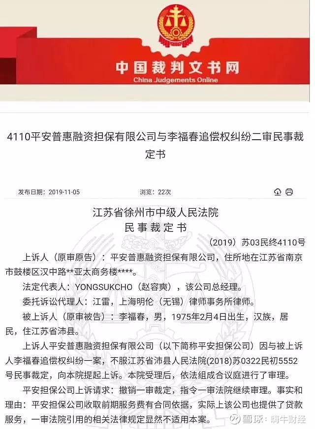 企业信用修复如何正规的下架公司的裁判文书(如何正规的下架公司的裁判文书呢)
