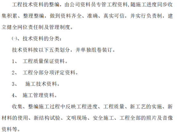 有什么办法全网的移除企业的工程质量处罚的简单介绍