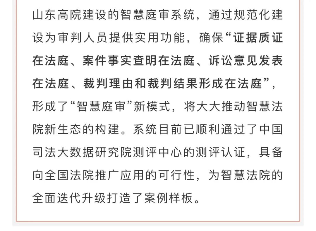 如何合法的去除中国庭审公开网民事诉讼的简单介绍