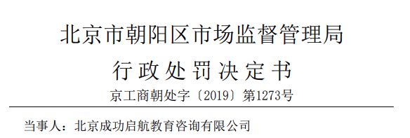 企业信用修复怎样移除地方法院工商异常(怎么向工商部门申请移出经营异常名录)