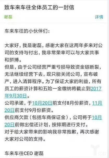 企业信用修复如何根源性的去除公司的破产重组(如何根源性的去除公司的破产重组问题)