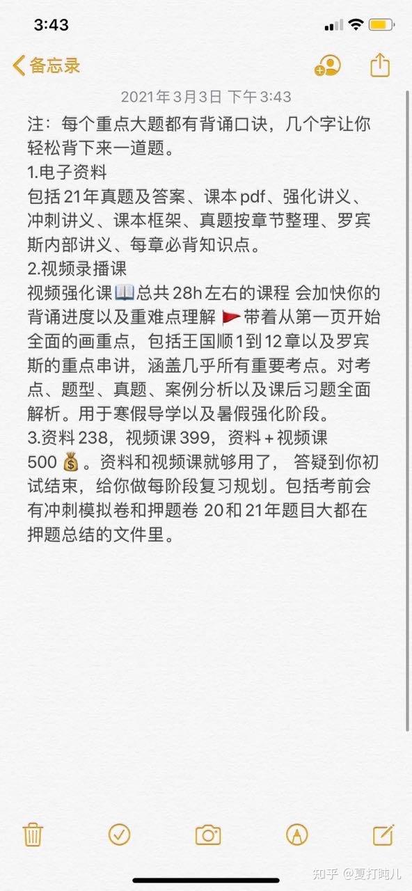 如何全网的屏蔽三方平台工商处罚的简单介绍
