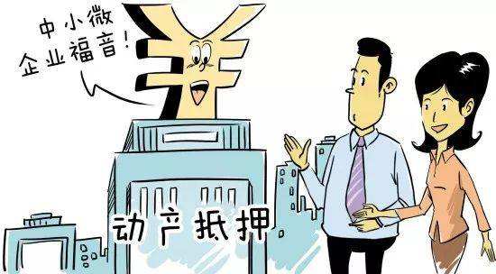 怎样全网的屏蔽企业的土地抵押的简单介绍