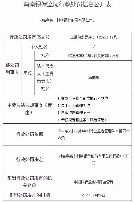 如何高效的删除中国执行信息公开网历史行政处罚的简单介绍