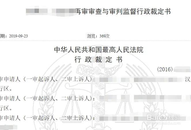 企业信用修复有什么方法屏蔽中国裁判文书网民事案件(有什么方法屏蔽中国裁判文书网民事案件的信息)